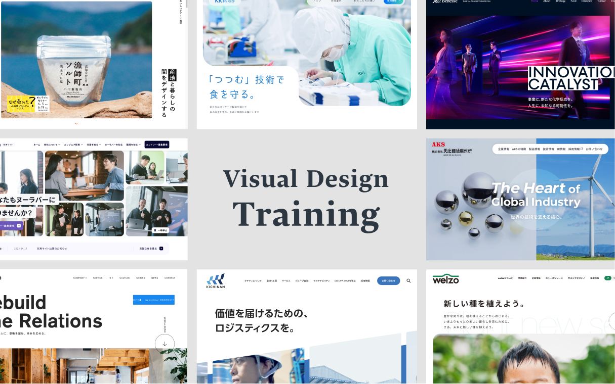 Trainingサムネイル